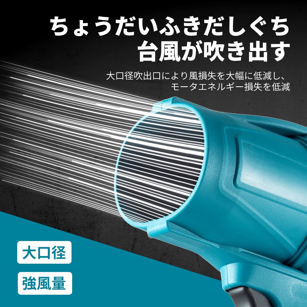 最強ブロワー 洗車 エアダスター 超強力 ジェットブロワー Amazon.co.jp: 洗車 ブロワー 最強、エアダスター、最強 の ブロワー